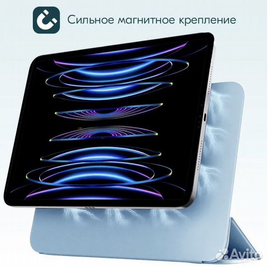 iPad pro 11 2020 2021 2022 Folio