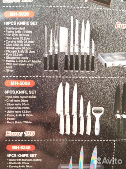 Кухонные ножи