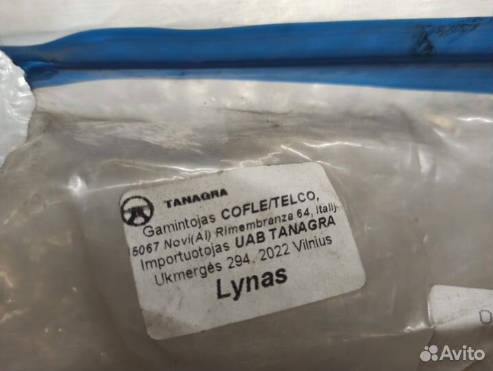 Трос сцепления Ситроен xsara