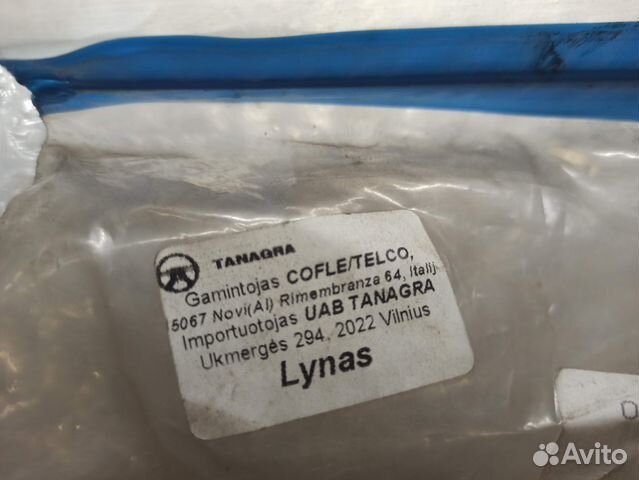 Трос сцепления Ситроен xsara