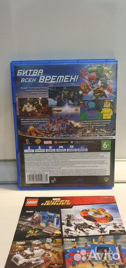 Playstation 4 Lego Marvel Super Heroes 2