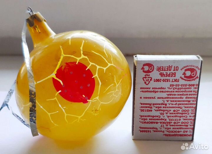 Елочные игрушки СССР