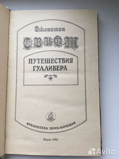 Книги детские