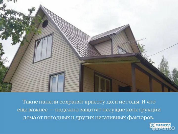 Сайдинг металлический L-брус