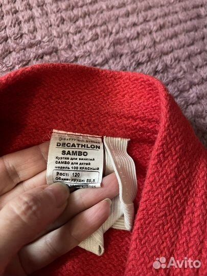 Самбовка (набор для самбо)