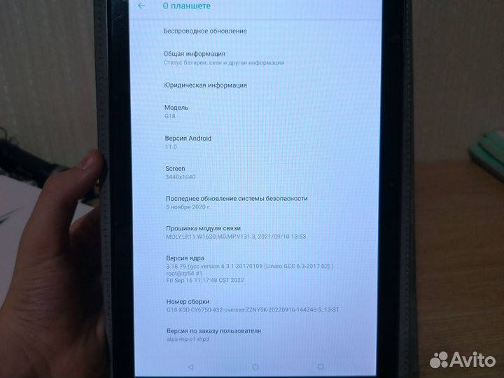 Планшеты бу 10,1дюймов