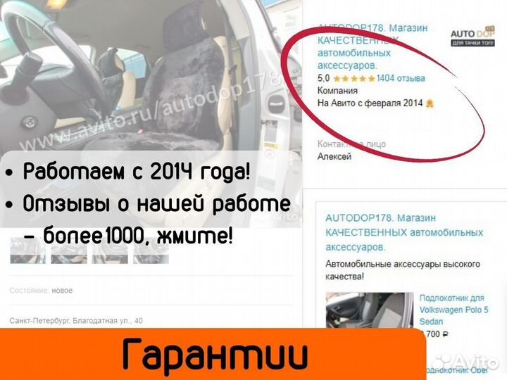 Коврики Peugeot 308 408 резиновые