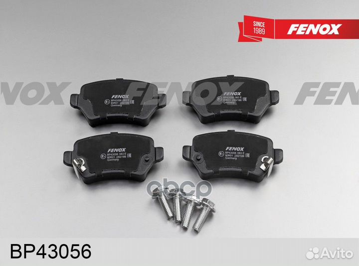 BP43056 колодки дисковые задние Opel Astra/Zafira