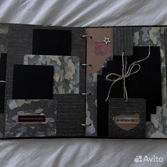 Дембельский альбом