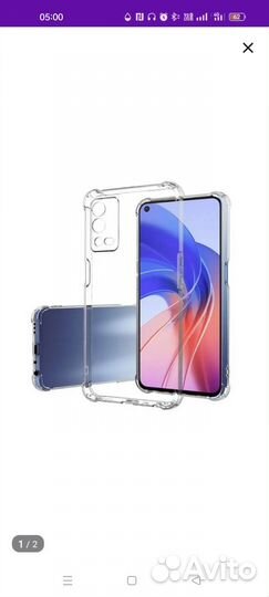 Продам 2 чехла на Оппо А 55