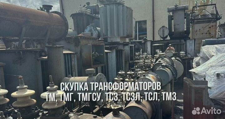 Трансформаторы 160 квт списанный тмг