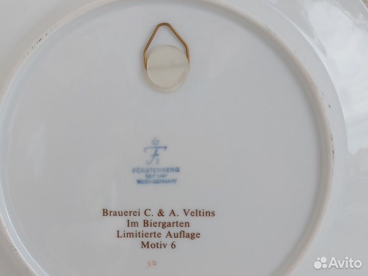 Тарелка, Fürstenberg Germany, 23cm