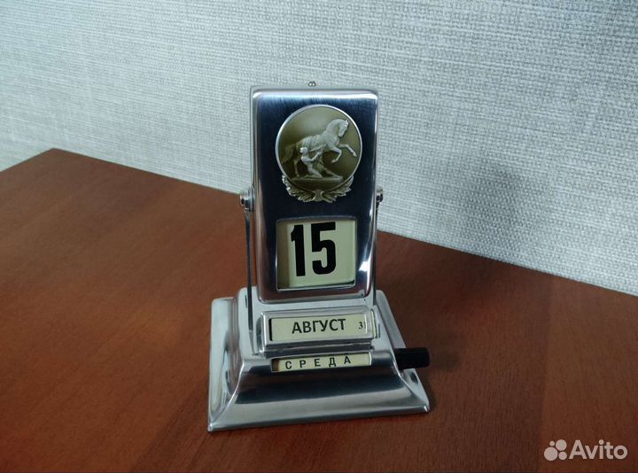 Календарь перекидной 