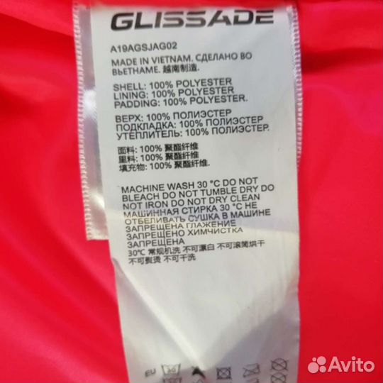 Куртка горнолыжная