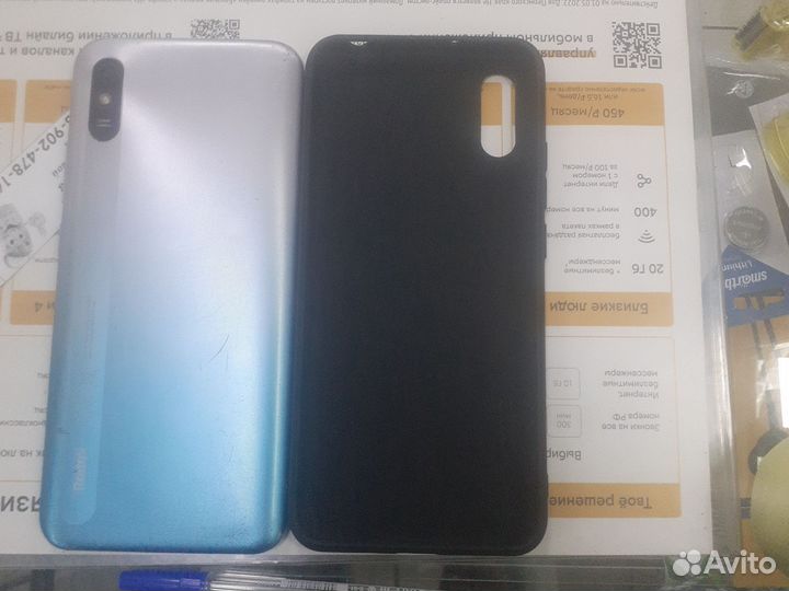 Xiaomi Redmi 9A, 2/32 ГБ
