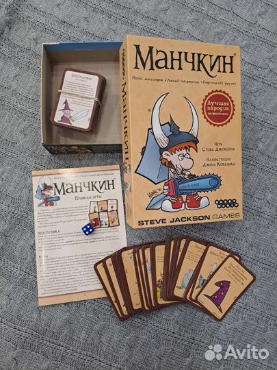 Настольная игра Манчкин новая