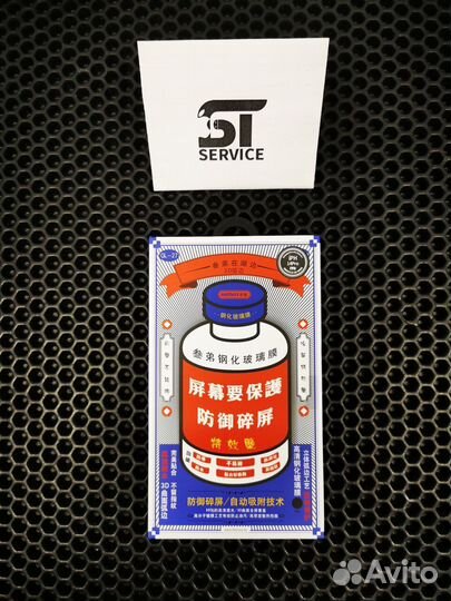 Защитное стекло Remax для iPhone 14 Pro