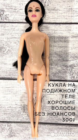 Куклы Барби Barbie