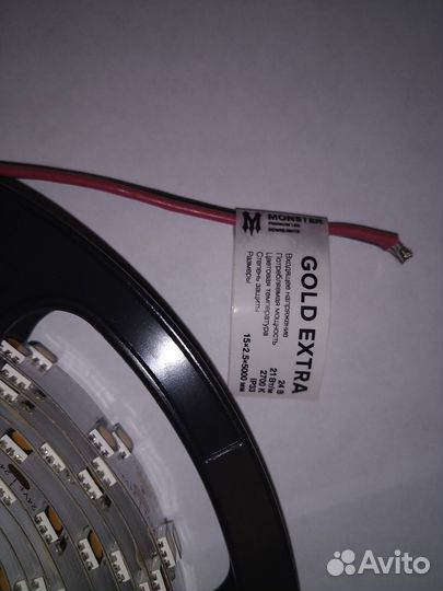 Светодиодная лента Monster Gold Extra одноцветная