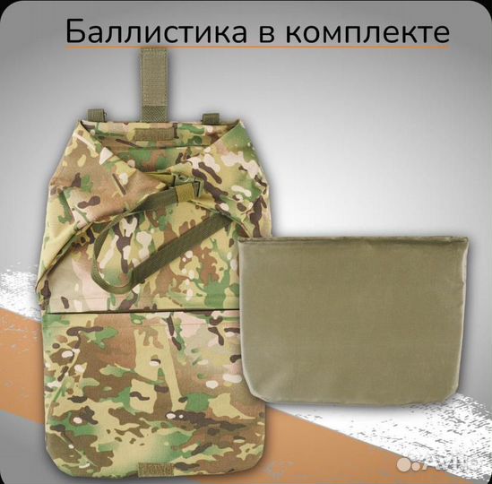 Сидушка тактическая с балистическим пакетом