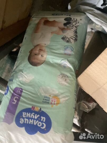 Подгузники 5