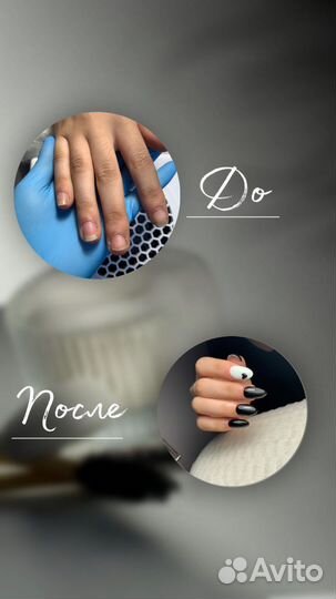 Студия Маникюр Педикюр