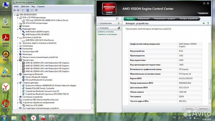 Ноутбук Samsung 4 ядра отличное состояние