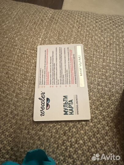 Электронная книга Wexler