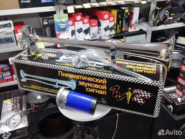 Автомобильный сигнал дудка паровоза тифон