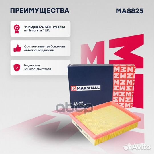 Фильтр воздушный Citroen Xsara 97- / Xsara Picasso