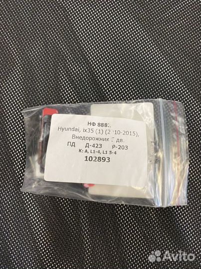 Шторки на автомобили