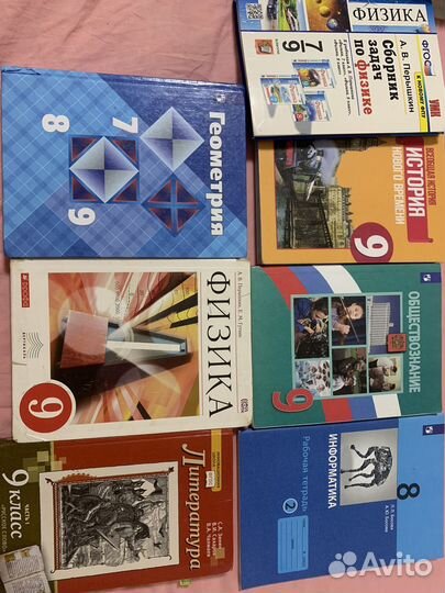 Учебники 8-9 класс