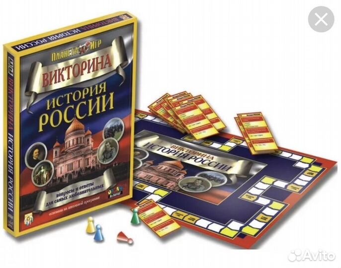 Настольная игра про историю России