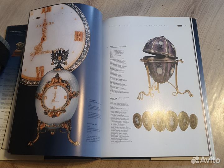 Ананов Избранные произведения