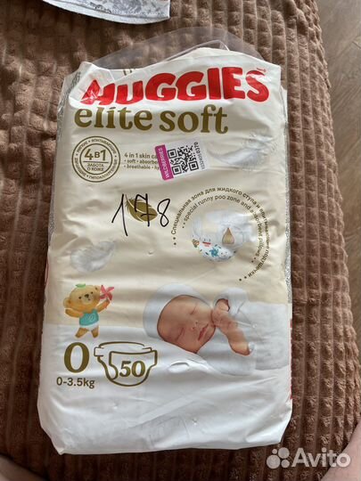 Подгузники