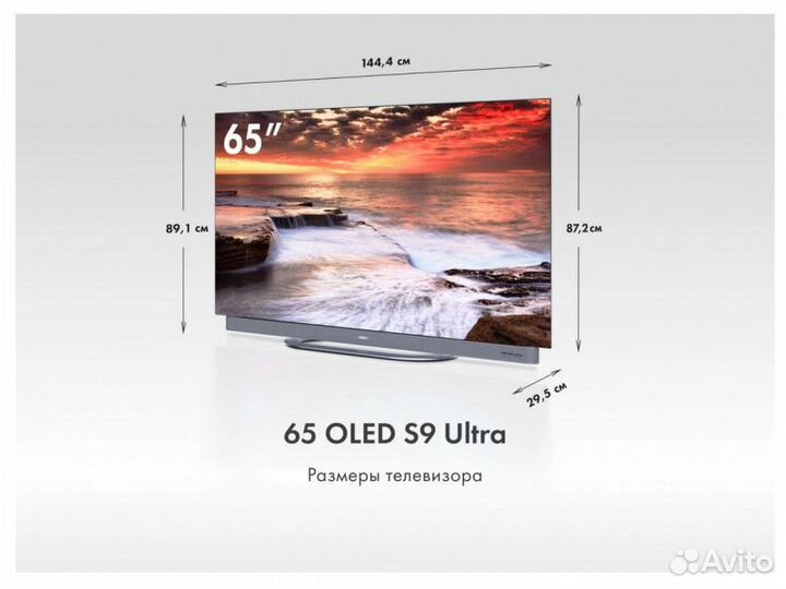 Телевизор Haier 65 oled S9 Ultra