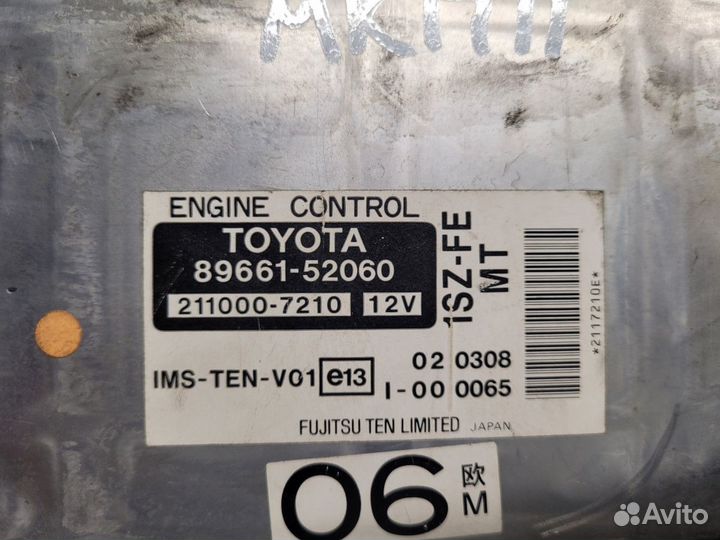 Блок управления двигателем на Toyota Yaris