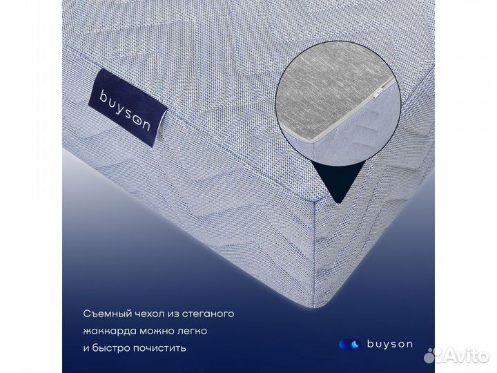 Матрас 200*140