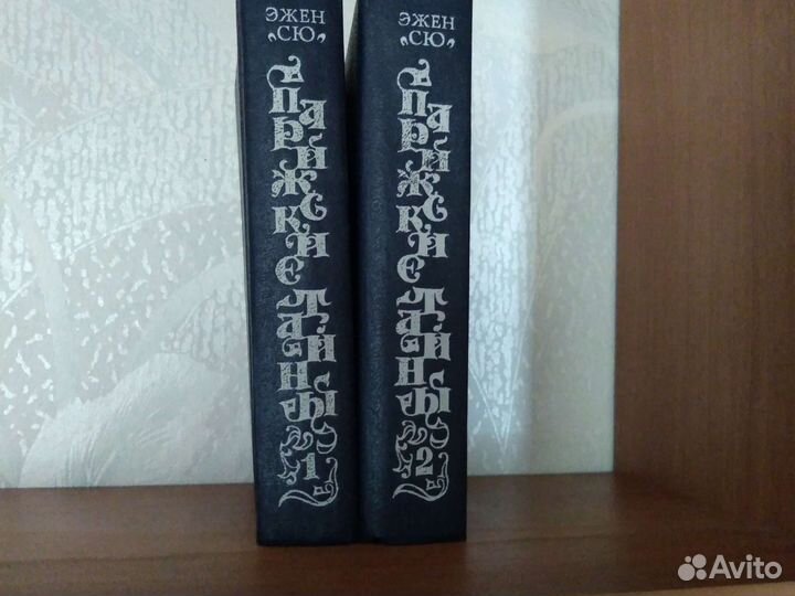 Книги детективы