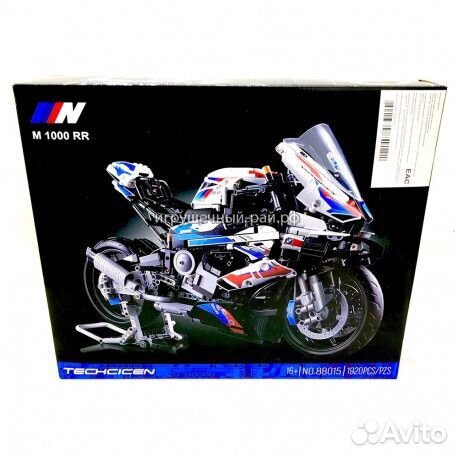 Bmw m1000rr