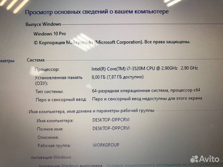 Lenovo G780 intel core i7 (14)