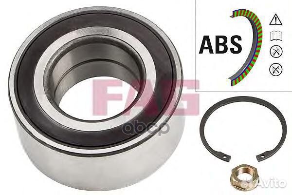 Подшипник ступицы колеса комплект перед 713