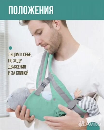 Рюкзак переноска кенгуру