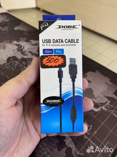 Зарядное устройство для Sony PS4 DualShock 4 )