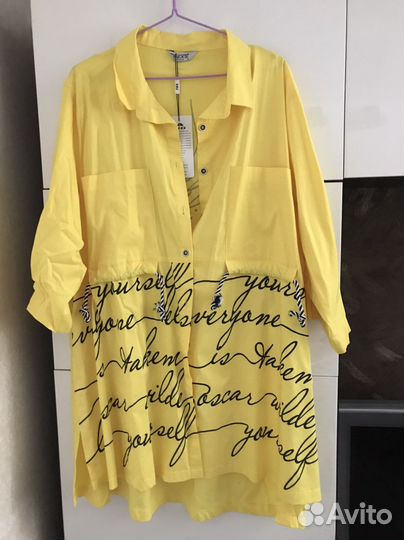 Новая женская одежда большого размера