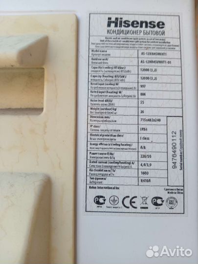 Сплит система бу