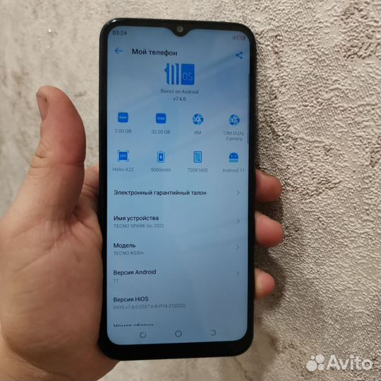 TECNO Spark Go 2022, 2/32 ГБ