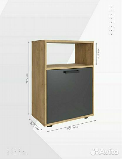 Тумба (цвета в описании)