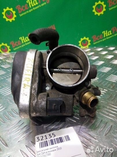 Дроссельная заслонка Opel Zafira минивэн 2010