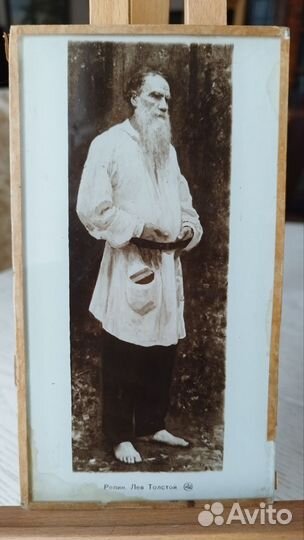 Ретро фотография